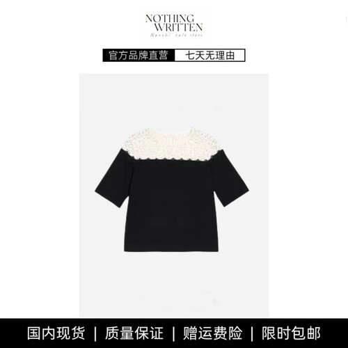 【现货】NOTHING WRITTEN花漾蕾丝法式复古千金撞料拼接短袖T恤