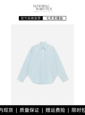 【现货】NOTHING WRITTEN棉质长袖衬衫浅蓝绿色春季新款通勤衬衣