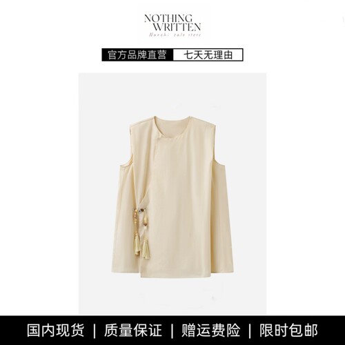 【现货】NOTHING WRITTEN衬衫无袖圆领新中式宽松气质复古上衣女
