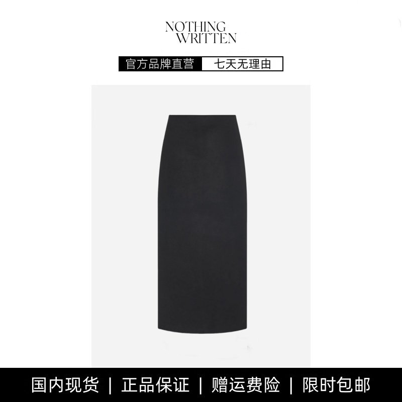 【现货】NOTHING WRITTEN羊毛半身裙高腰半裙显瘦过膝毛呢包臀裙,女装/女士精品,大码半身裙,淘宝优惠券,粉丝福利购,淘宝优惠卷