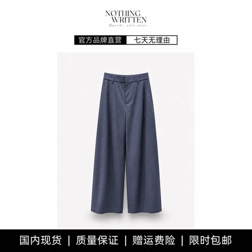 【现货】NOTHING WRITTEN弯刀裤挺括涤棉中腰立裁弧线工装阔腿裤