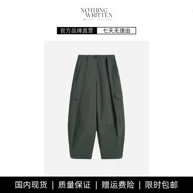 【现货】NOTHING WRITTEN宽松阔腿桶形工装裤 秋季新款灰绿色裤子