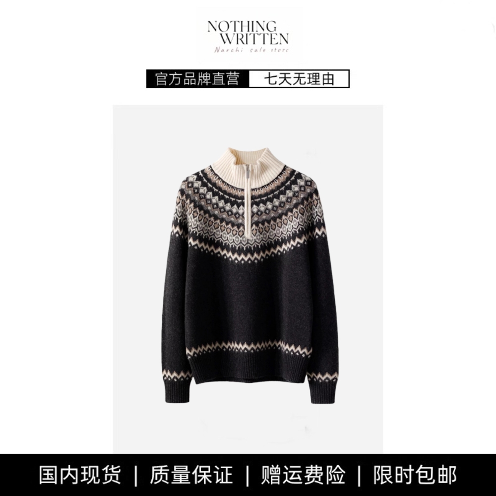 【现货】NOTHING WRITTEN费尔岛半高领拉链针织衫条纹半开领毛衣