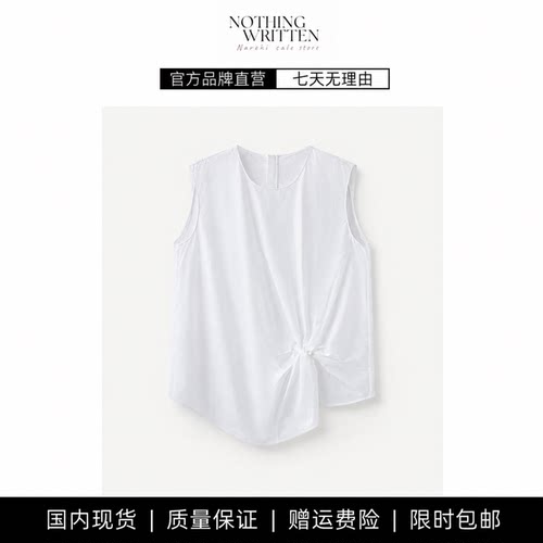 【现货】NOTHING WRITTEN衬衫无袖纯色扭褶圆领休闲设计感上衣女