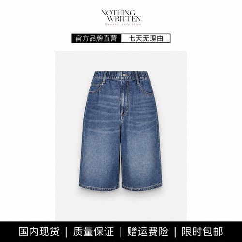 【现货】NOTHING WRITTEN莱塞尔牛仔中裤休闲高腰显瘦短裤女裤子