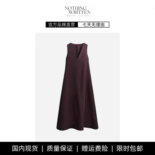 【现货】NOTHING WRITTEN休闲版型A字长款连衣裙酒红色26春季新品