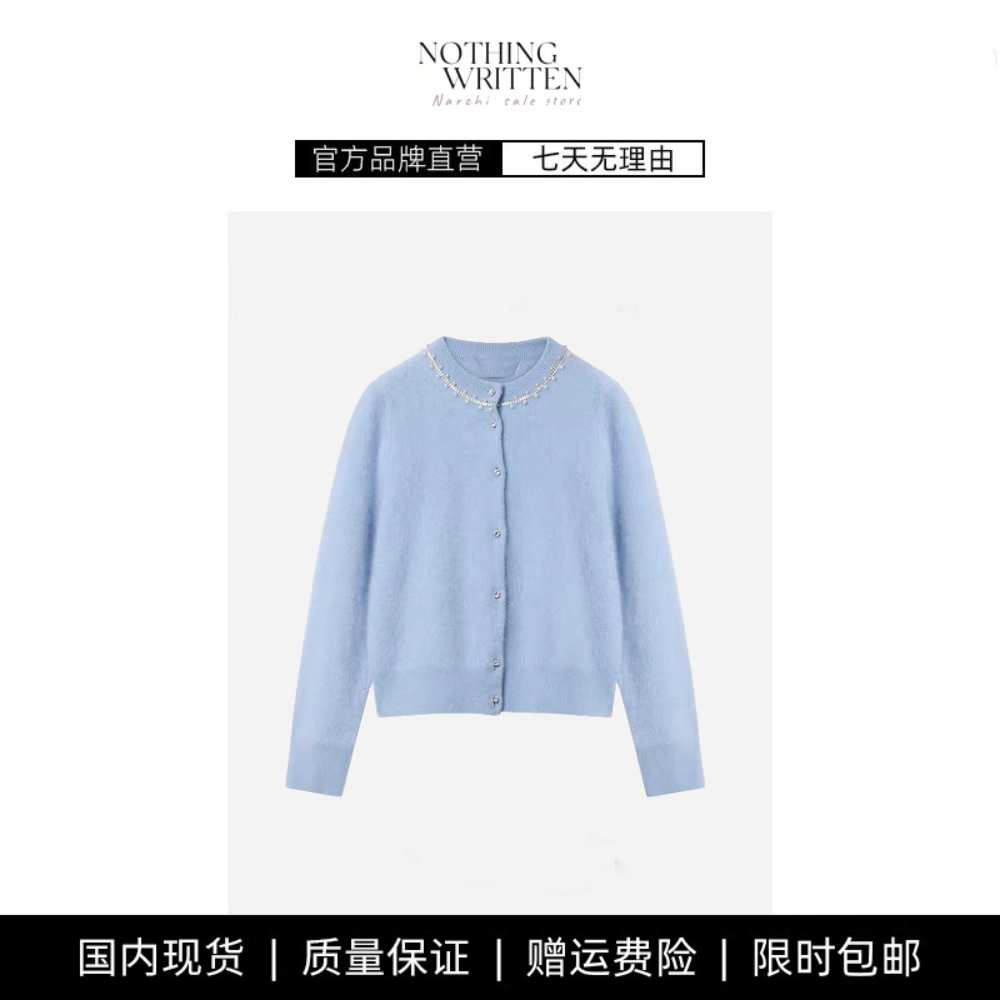 【现货】NOTHING WRITTEN钻扣装饰圆领针织开衫蓝色毛衣外套上衣