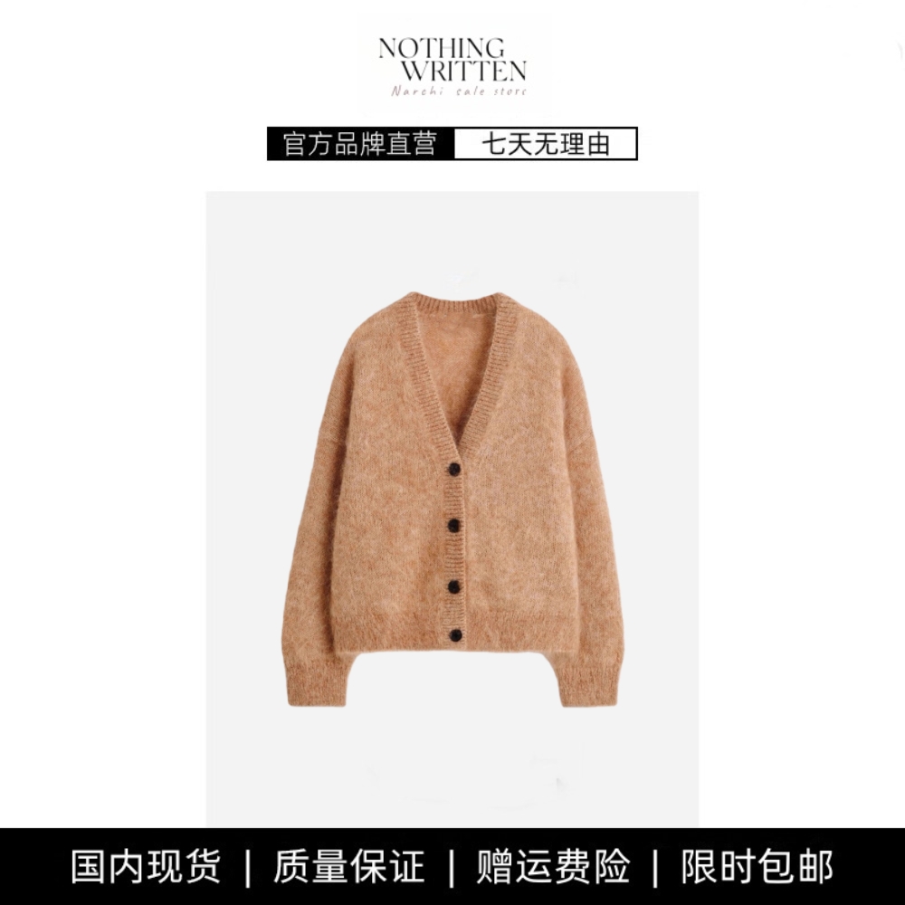 【现货】NOTHING WRITTEN休闲版型V领马海毛混纺针织开衫新品毛衣