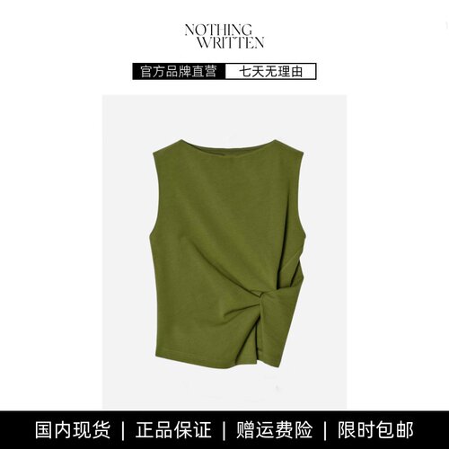【现货】NOTHING WRITTEN 扭褶一字领修身款背心女春新品无袖上衣