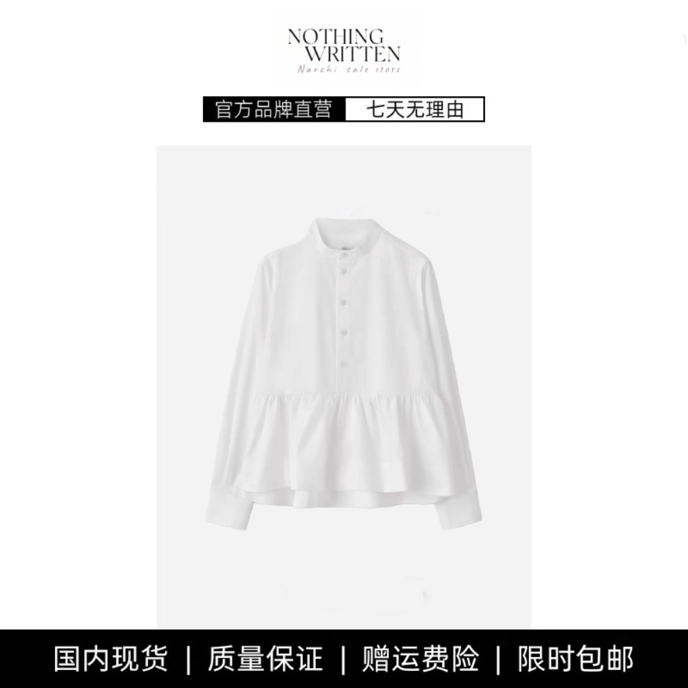 【现货】NOTHING WRITTEN标准版型荷叶边棉质衬衫白色秋季新品