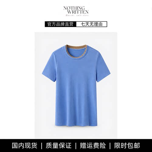 【现货】NOTHING WRITTEN拼色圆领植绒高弹修身丝绒短袖T恤女上衣