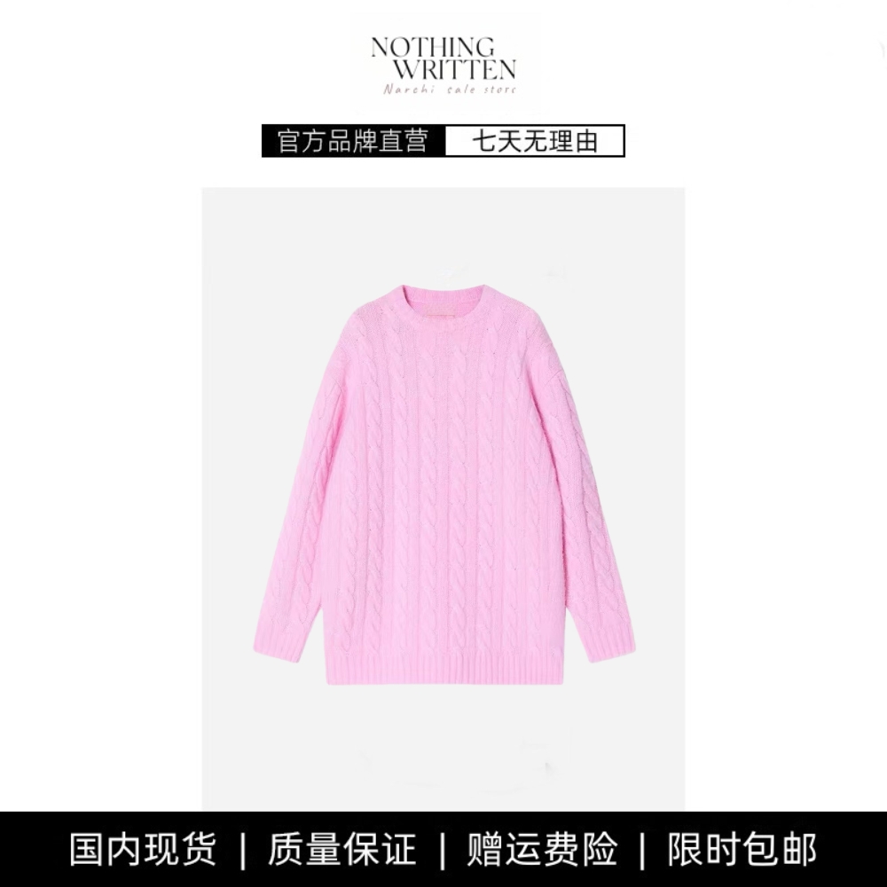 【现货】NOTHING WRITTEN绞花混纺套头衫软糯亲肤麻花圆领针织衫