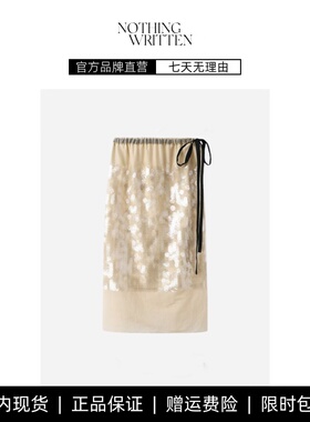 【现货】NOTHING WRITTEN董洁同款珠片绣开衩女半裙亮片黄色裙子