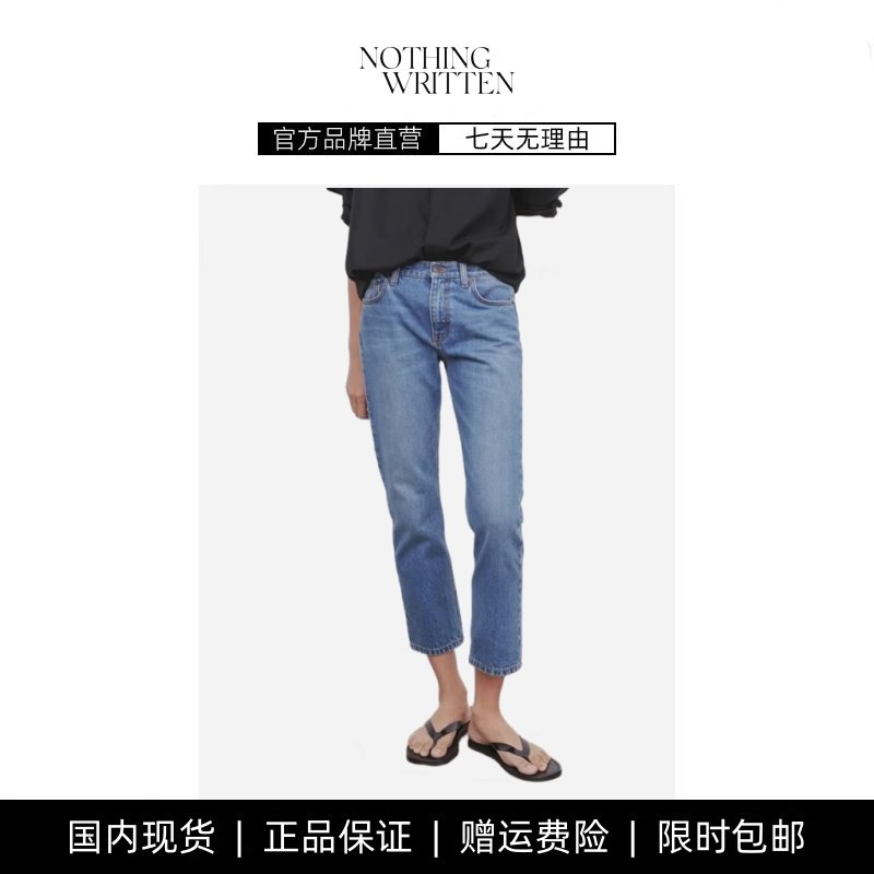【现货】NOTHING WRITTEN九分牛仔裤女高腰小个子休闲裤小脚裤子,女装/女士精品,大码套装,淘宝优惠券,粉丝福利购,淘宝优惠卷