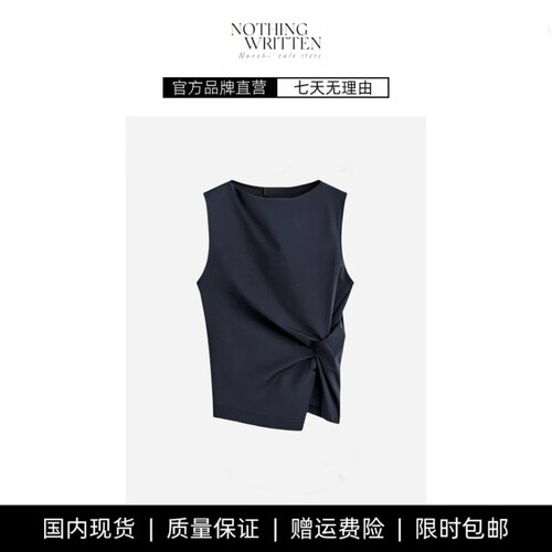 【现货】NOTHING WRITTEN修身版型扭结细节针织无袖上衣春季新品