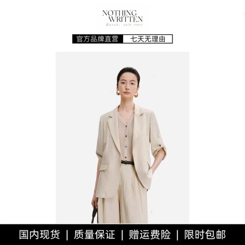 【现货】NOTHING WRITTEN朱珠同款七分袖西装外套马甲西裤三件套