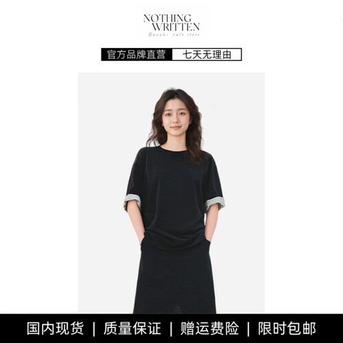 【现货】NOTHING WRITTEN撞色假两件T恤短袖全棉宽松撞色休闲上衣
