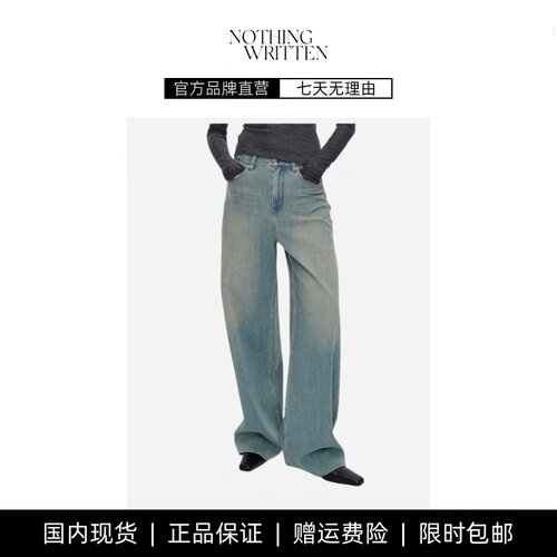 【现货】NOTHING WRITTEN复古水洗做旧石磨新型弹力面料廓形牛仔