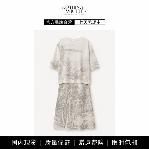 【现货】NOTHING WRITTEN夏上博系列套装苎麻圆领上衣中长半身裙