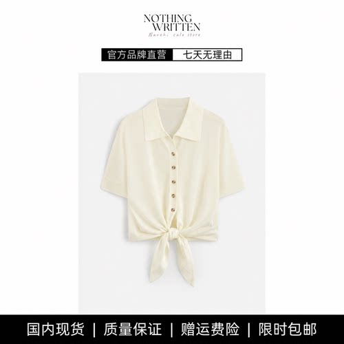 【现货】NOTHING WRITTEN标准版型混纺前襟系带针织衫衬衫夏新品