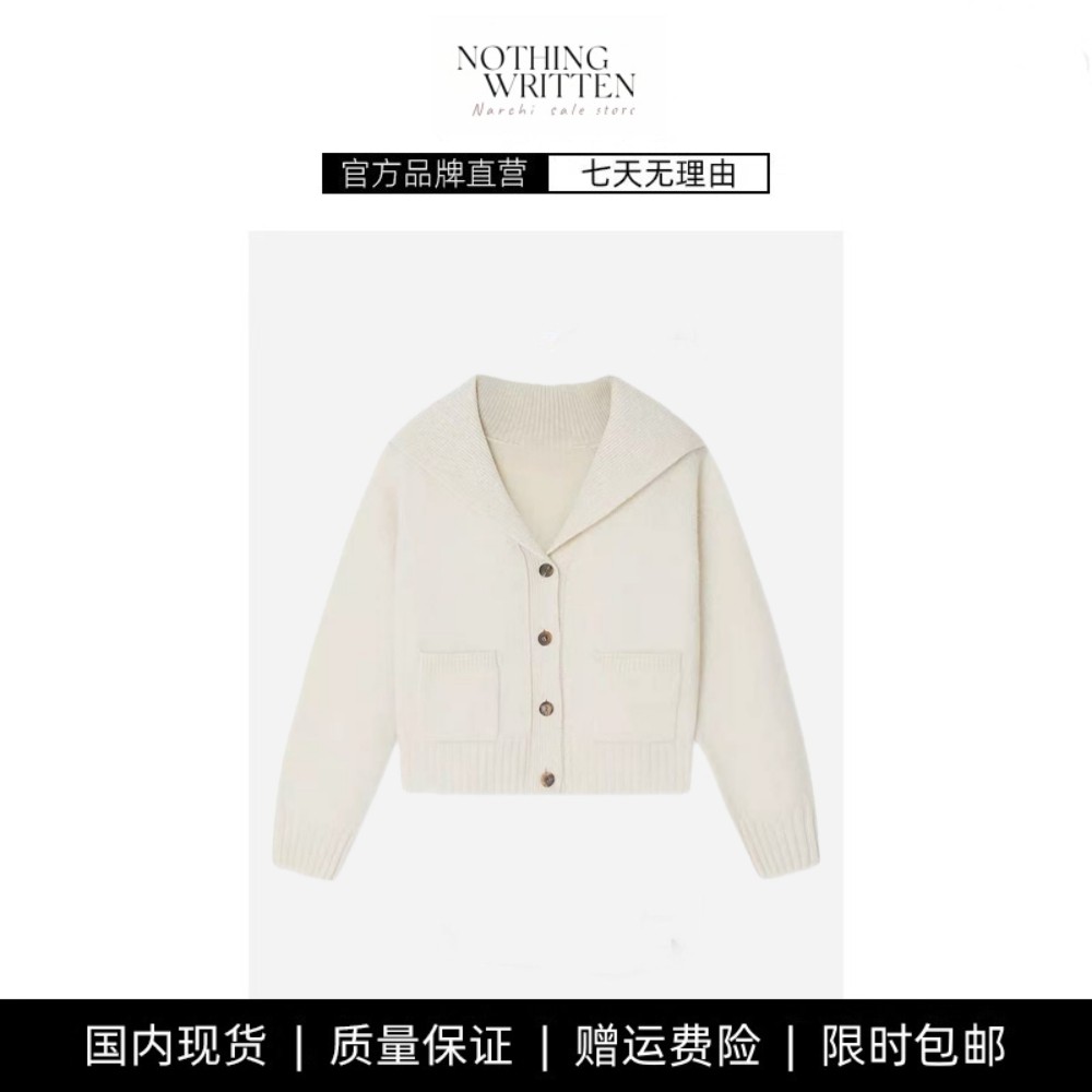 【现货】NOTHING WRITTEN针织开衫合股羊毛混纺针织开衫外套毛衣,女装/女士精品,大码内搭,淘宝优惠券,粉丝福利购,淘宝优惠卷