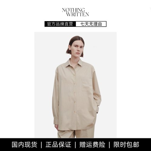 【现货】NOTHING WRITTEN衬衫女宽松极简通勤长袖小翻领纯棉裤子