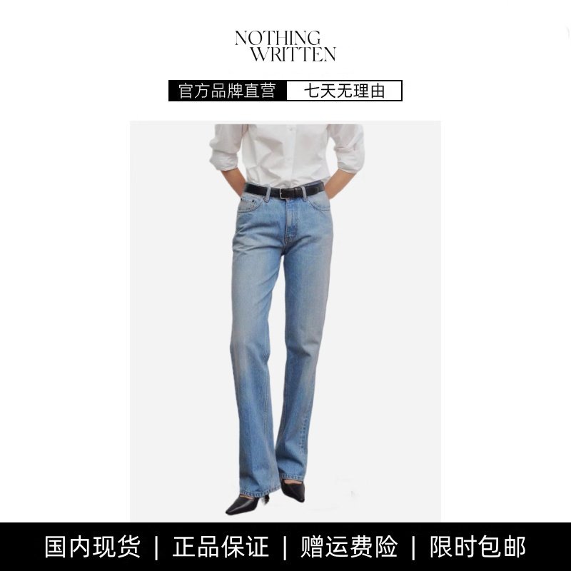 【现货】NOTHING WRITTEN牛仔裤女垂感高腰浅色显瘦直筒拖地长裤,女装/女士精品,大码裤装,淘宝优惠券,粉丝福利购,淘宝优惠卷