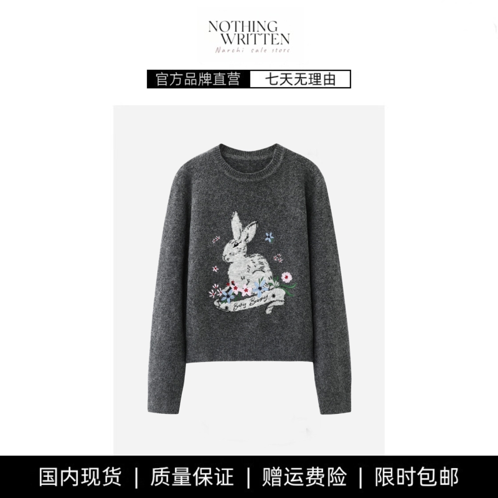 【现货】NOTHING WRITTEN沈梦辰同款羊毛提花刺绣毛衫女兔子针织