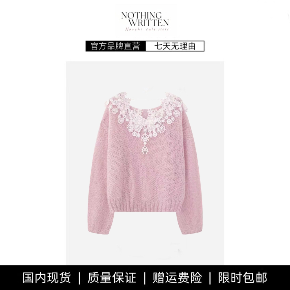 【现货】NOTHING WRITTEN华尔兹马海毛针织系绳蕾丝衫花边领毛衣