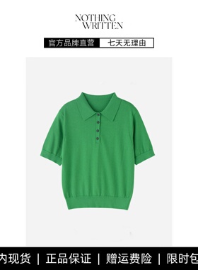 【现货】NOTHING WRITTEN修身版型羊毛混纺POLO衫绿色薄款针织衫