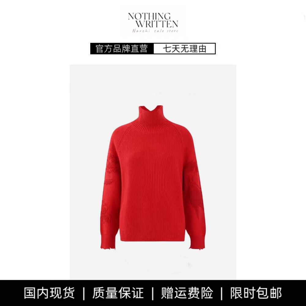 【现货】NOTHING WRITTEN高领飞马提花针织衫套头新年红色毛衣女