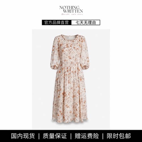 【现货】NOTHING WRITTEN压褶雪纺连衣裙循迹漫游三宅风印花裙子