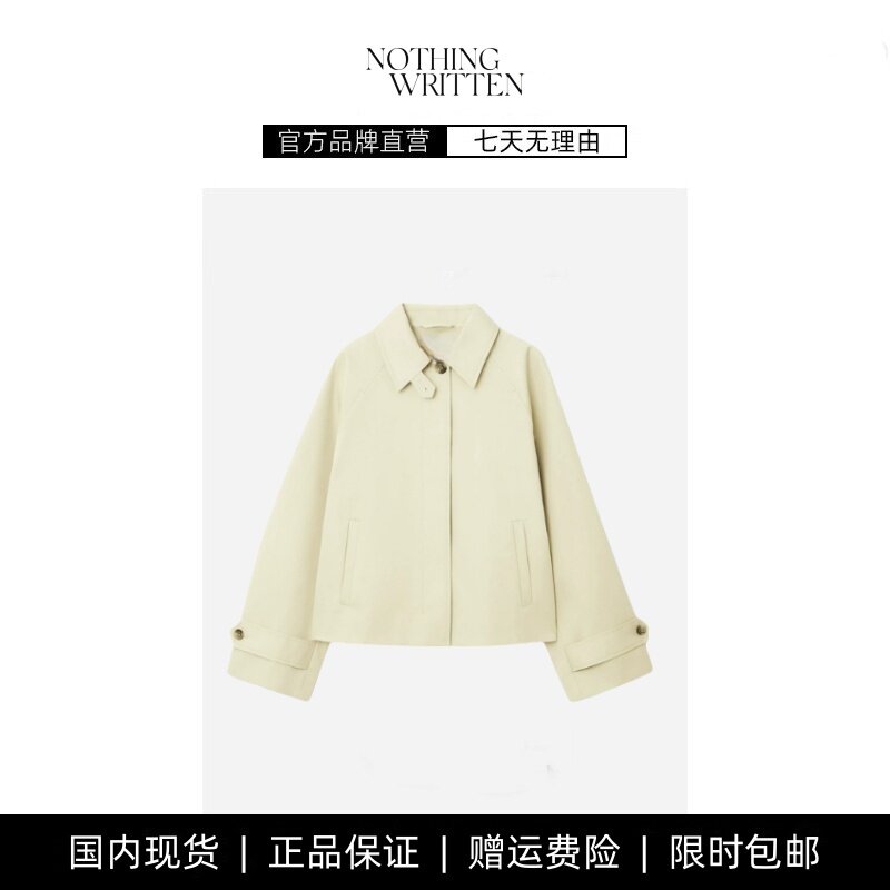【现货】NOTHING WRITTEN女装休闲版型短款翻领斜纹风衣米色新品