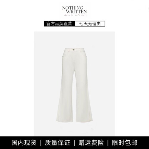 【现货】NOTHING WRITTEN开叉直筒九分裤薄款夏季微喇显瘦裤子女