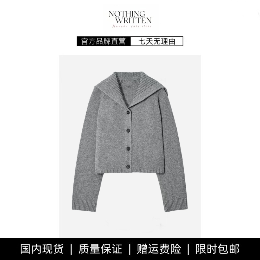 【现货】NOTHING WRITTEN水手领羊毛针织开衫毛衣2025秋季新品