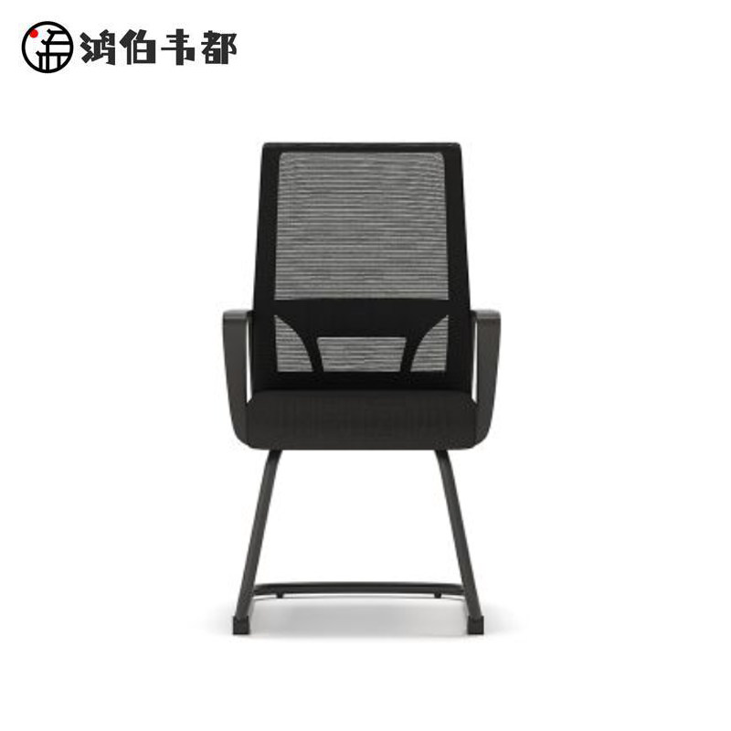 鸿伯韦都 XGY-办公椅网椅弓形椅椅子 2 1581C黑胶 黑色/把,商业/办公家具,办公电脑椅/职员椅,淘宝优惠券,粉丝福利购,淘宝优惠卷