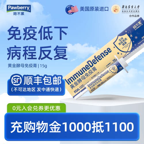 美国进口 大厂品质保证