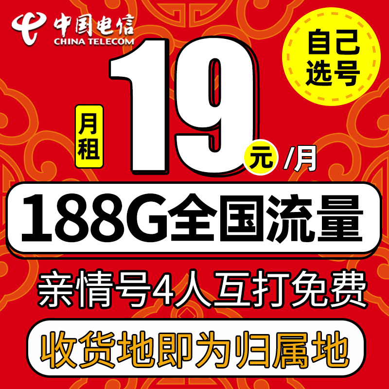 移动流量卡纯流量上网卡无线流量卡5g手机电话卡全国通用大王卡