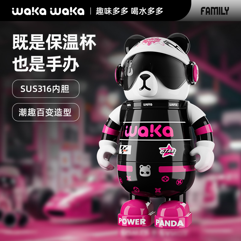 316不锈钢儿童保温杯wakawaka