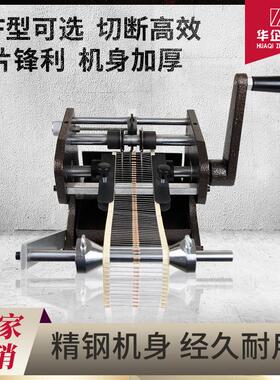 正邦手摇编带电阻成型机全自动u/f型折弯电子元件二极管切断卧式
