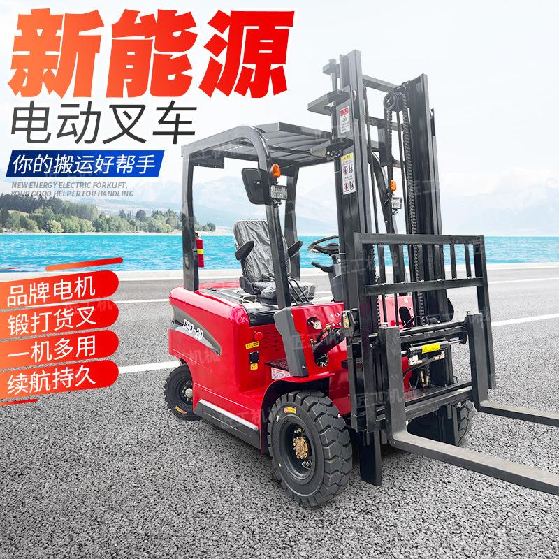 2吨3吨5吨电动叉车仓储物流搬运四轮座驾式电动叉车