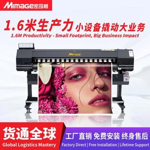 广告加工KT板写真机1.6米户内外CAD作训地图喷绘写真一体机