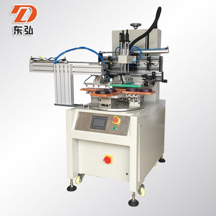 转盘丝网印刷机机械手下料丝印机四工位平面丝网印刷机精确电子