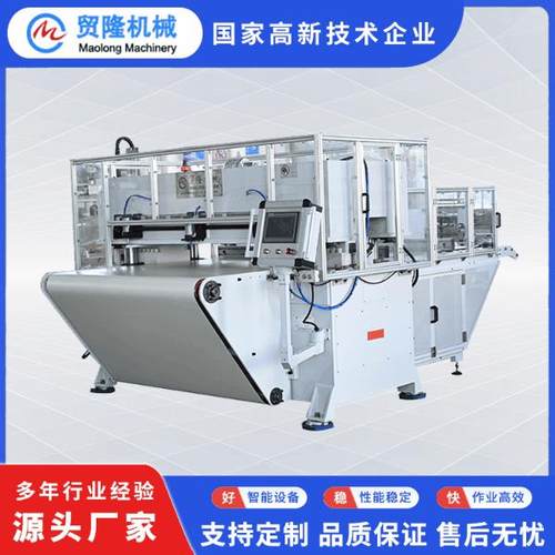 机械全自动遮阳板裁切机汽车内饰遮阳板成型裁断机厂家直销