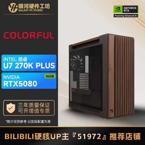 华硕ProArt主机/RTX5080/5070Ti/游戏生产力工作电脑PA401/PA602