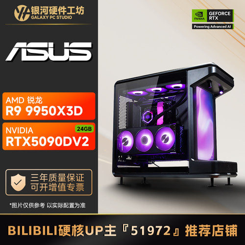 酷冷至尊 MF360 主机/5070TI/5080旗舰电脑游戏主机