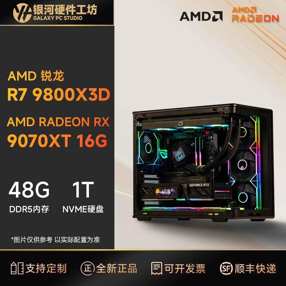51972推荐魔兽世界游戏主机