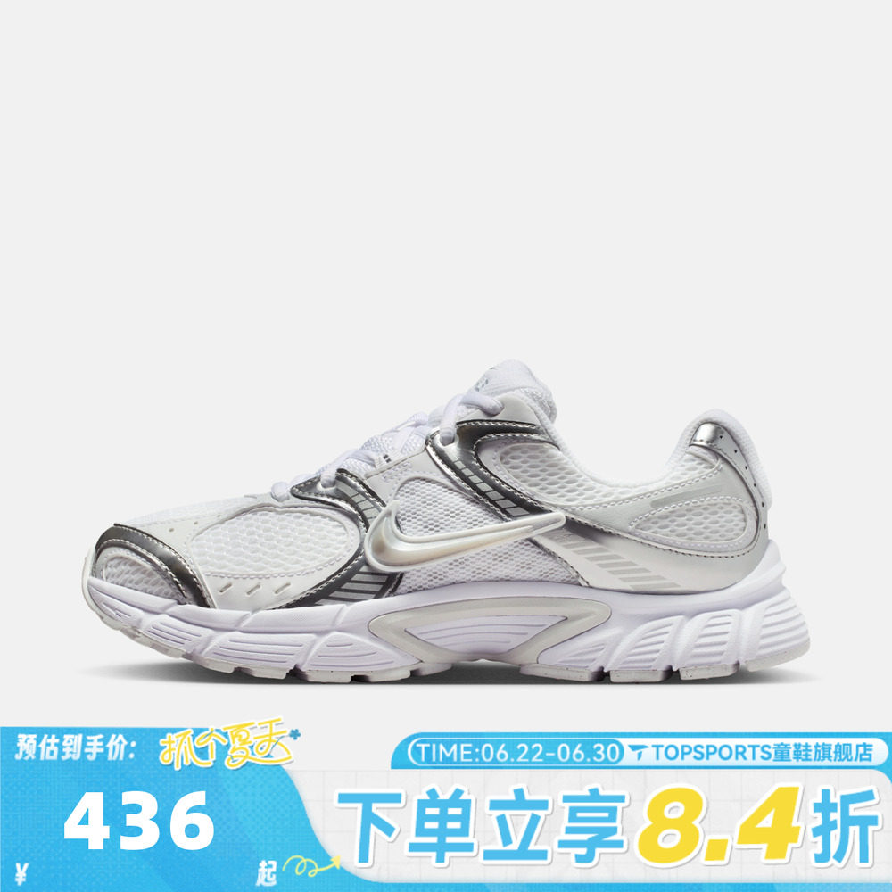 滔博NIKE耐克女子W NIKE V5 RNR运动复古休闲鞋HQ7901-112