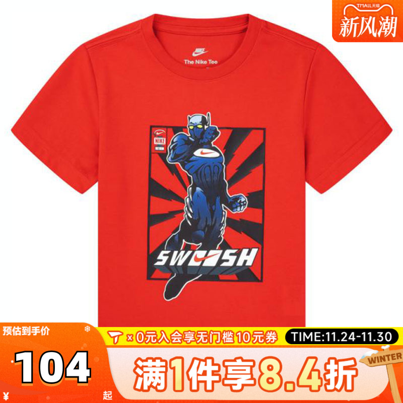 NIKE耐克男小童针织运动短袖T恤NY2522079PS-002