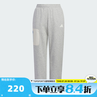 adidas阿迪达斯男大童运动训练休闲收口卫裤长裤KC0223